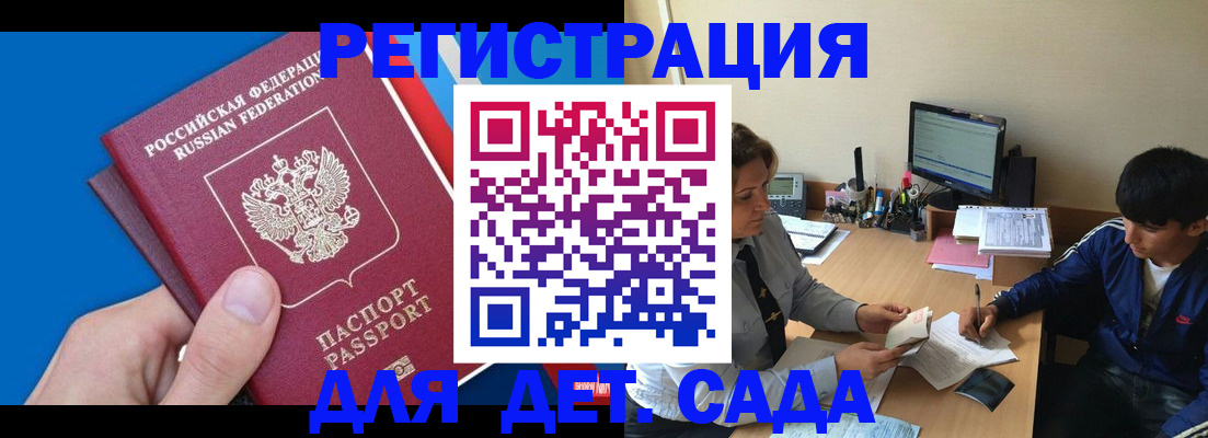 пропишу в квартире в Дербенте
